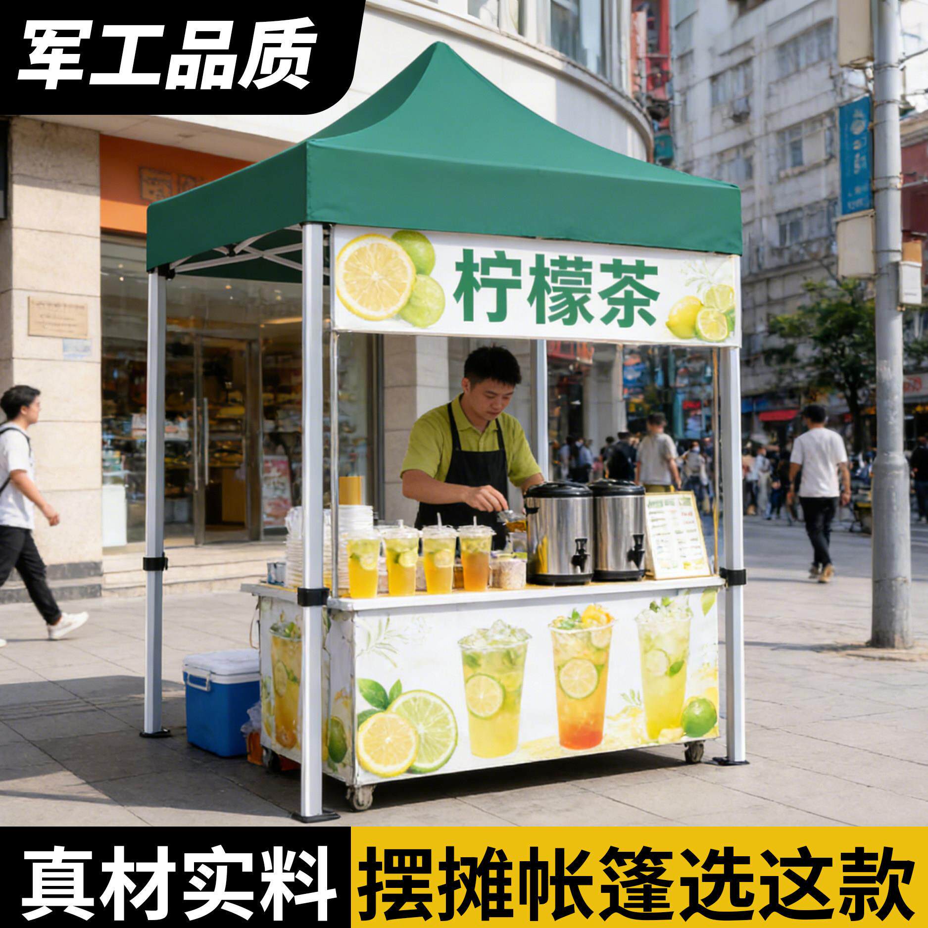 遮阳棚摆摊户外雨棚伸缩卖凉茶水专用四角折叠式太阳大伞四脚帐篷