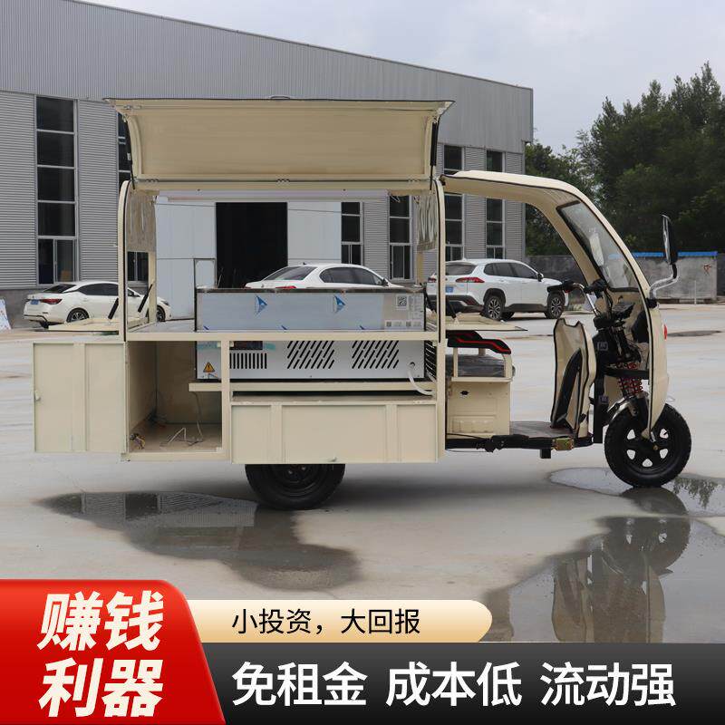 电动三轮摆摊车小吃车炸串夜市卤菜专用车移动卤味早餐多功能餐车