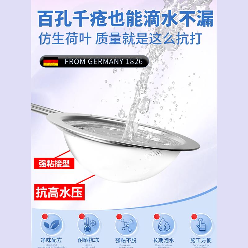 屋顶防水胶补漏裂缝渗水喷剂喷雾材料楼顶室外墙面漏水堵漏王涂料