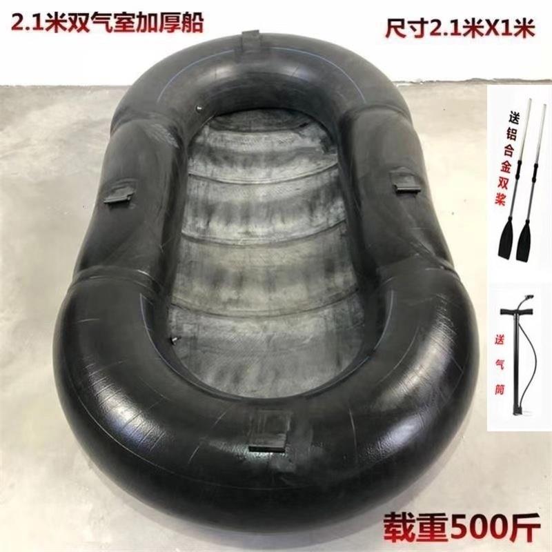 打渔船加厚丁基胶内胎撒网船折叠橡皮艇自制轮胎船捕鱼下网充气船