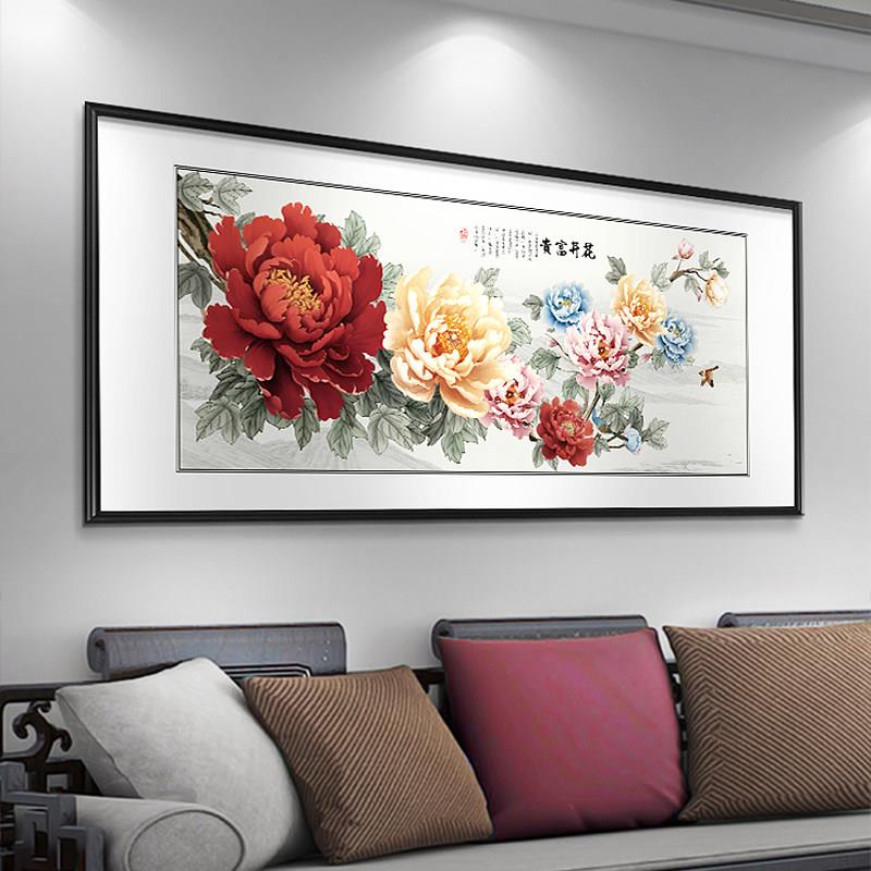 牡丹花客厅挂画花开富贵中堂国画沙发背景墙装饰画新中式横幅壁画