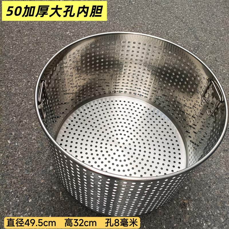 不锈钢加厚小龙虾桶大孔内胆商用卤虾桶卤水桶50汤桶漏桶沥水桶