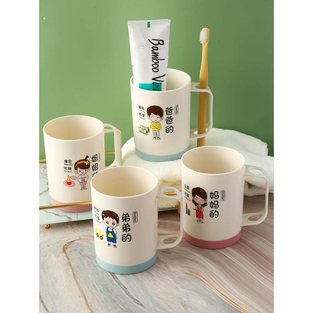 一家人刷牙漱口杯专人专用亲子杯家用喝水杯幸福家庭套装