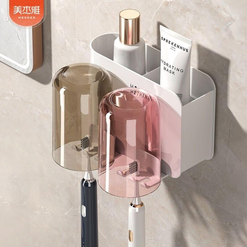 牙刷置物架免打孔漱口杯双人刷牙杯卫生间壁挂式牙具牙缸家庭套装图片