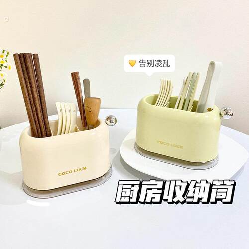 厨房筷子筒家用筷子收纳盒筷子篓勺子收纳筒餐饮具筷笼筷子置物架