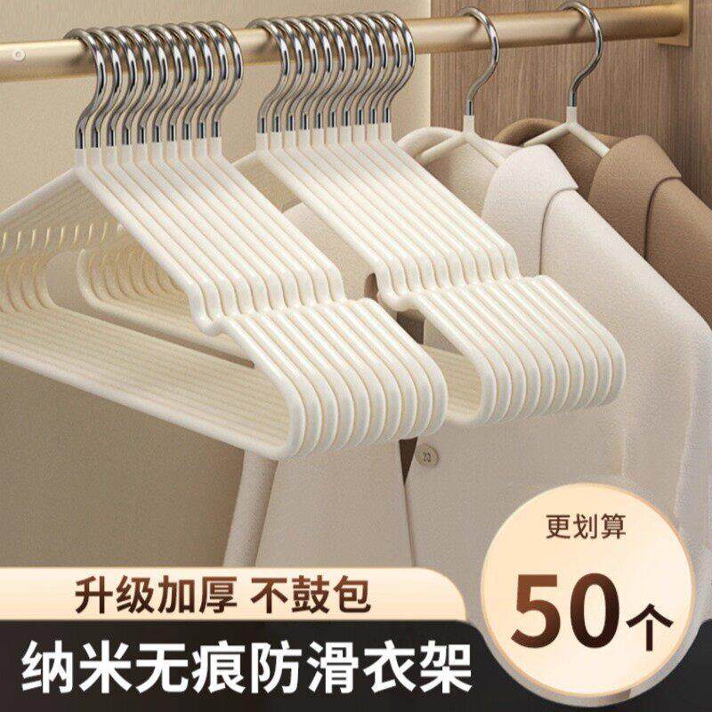 加粗加大衣架家用挂衣架子无痕防滑防肩角衣架凉晾晒衣服衣架挂架