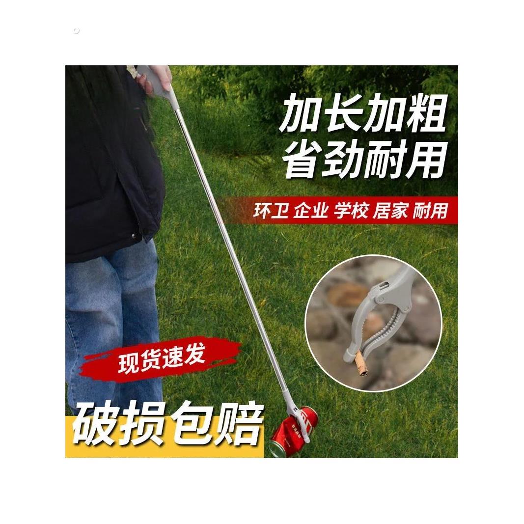 垃圾夹捡垃圾钳子环卫夹子拾物器环卫工具取物器长夹子垃圾夹工具