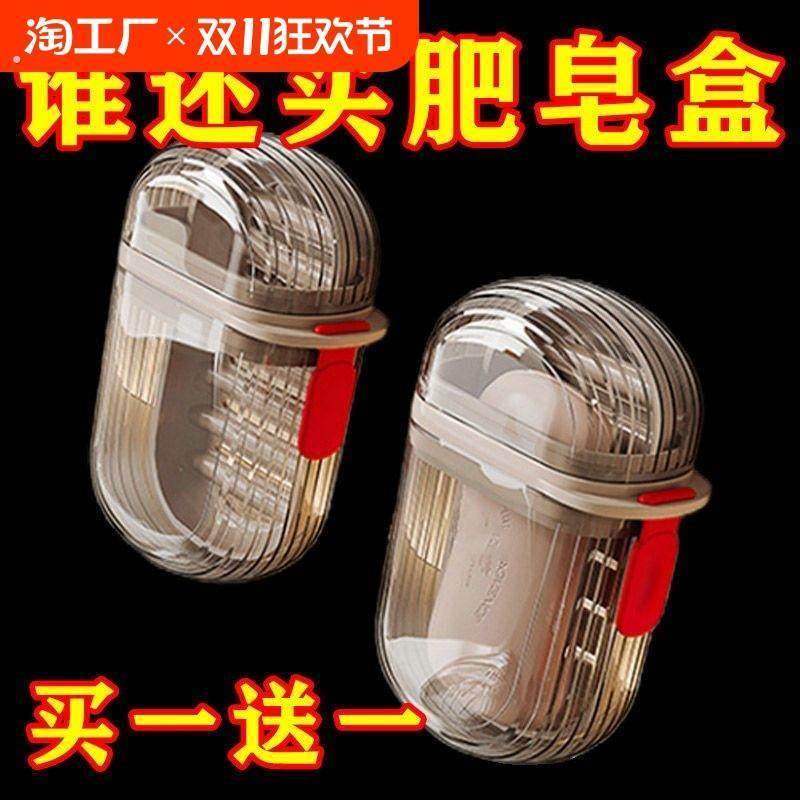 旅游肥皂盒旅行便携式香皂盒高级轻奢密封带盖沥水肥皂收纳盒起泡