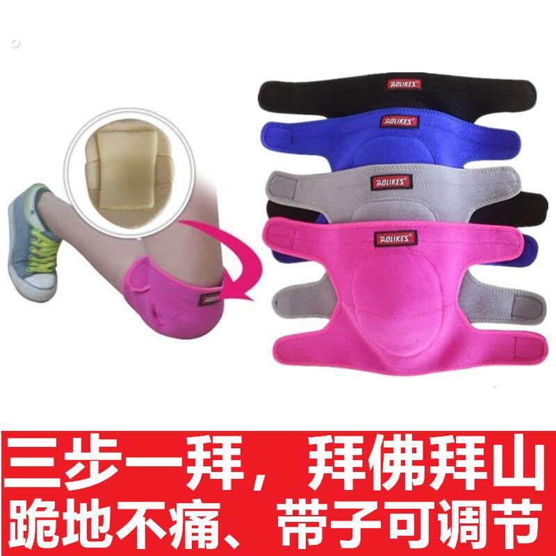 加厚护膝跪拜垫 滑盘式护膝套垫 朝山磕头护膝套 健身运动护膝用