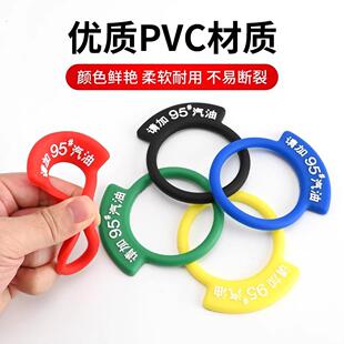 请加95汽油贴纸油箱盖92标号柴油加油警示贴9提醒圈创意装饰贴