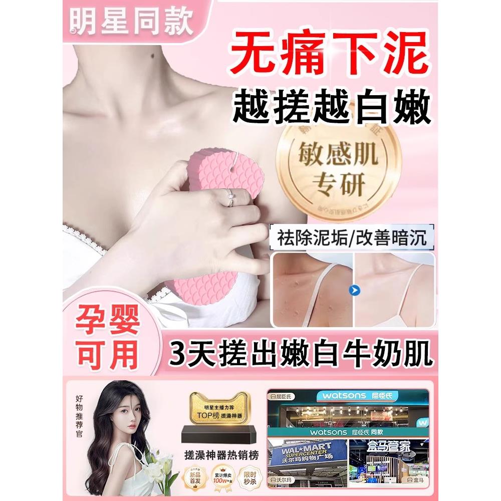 【限时优惠】海绵搓澡巾洗澡搓灰无痛搓澡强力搓泥搓灰去角质神器