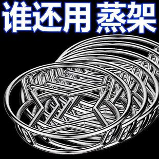 不锈钢锅架蒸架锅垫多功能厨房置物架加厚隔热支架加粗防烫蒸锅架