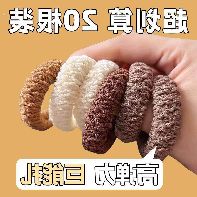 新款加厚加粗发饰加宽橡皮筋发圈高马尾高弹力耐用发绳头绳扎头发,饰品/流行首饰/时尚饰品新,发饰,淘宝优惠券,粉丝福利购,淘宝优惠卷