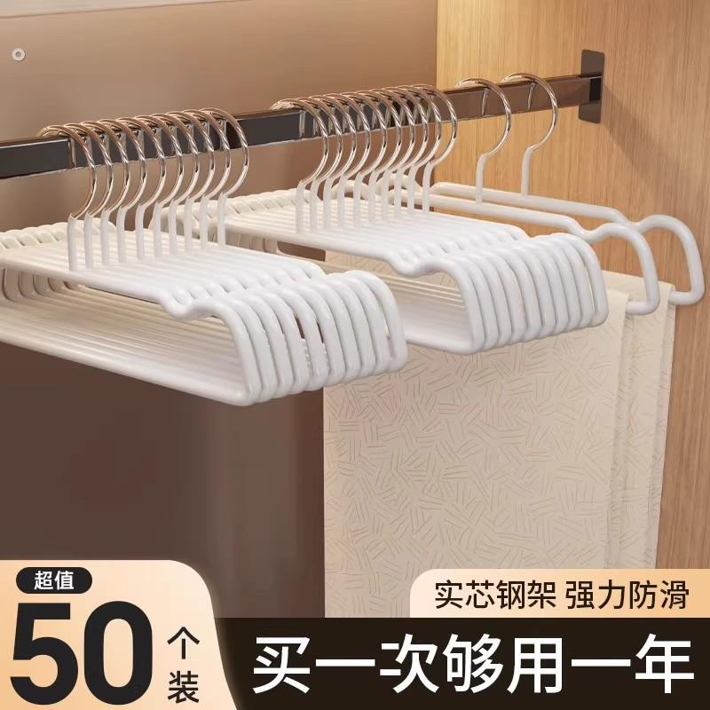 新款裤架家用高档无痕防滑防掉落衣柜挂裤子专用衣架子省空间神器