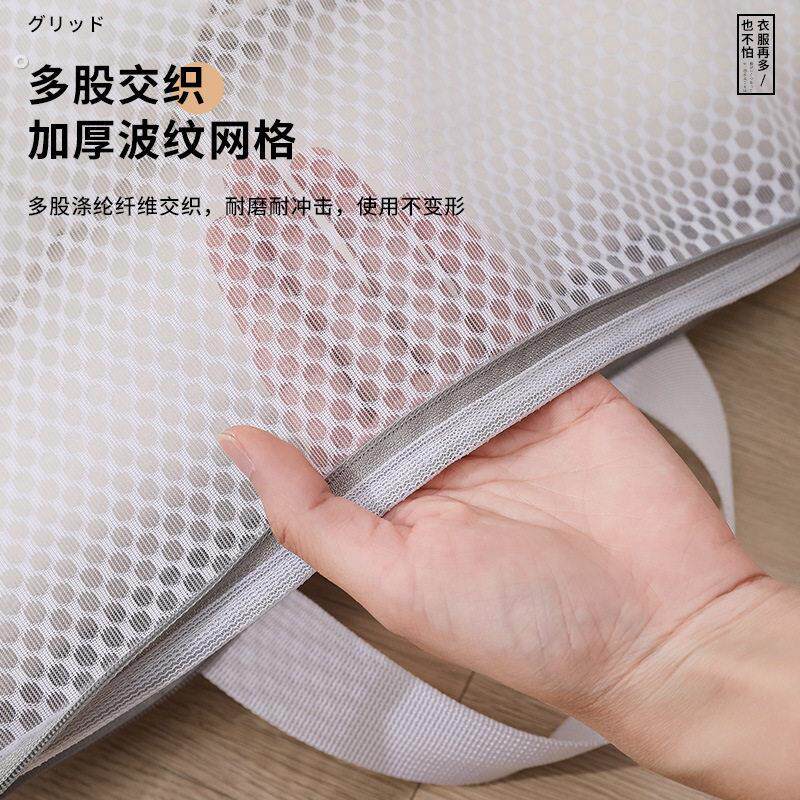 【防变形】洗衣机洗衣袋衣服护洗