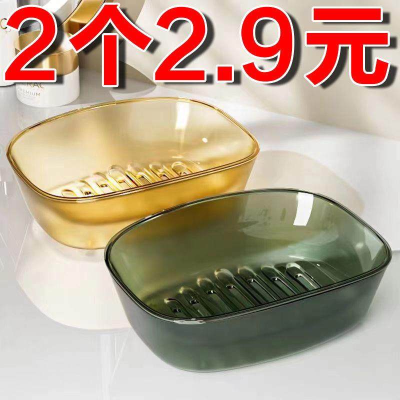 家用肥皂盒架子双层轻奢风沥水免打孔壁挂式化妆室收纳香皂盒皂碟