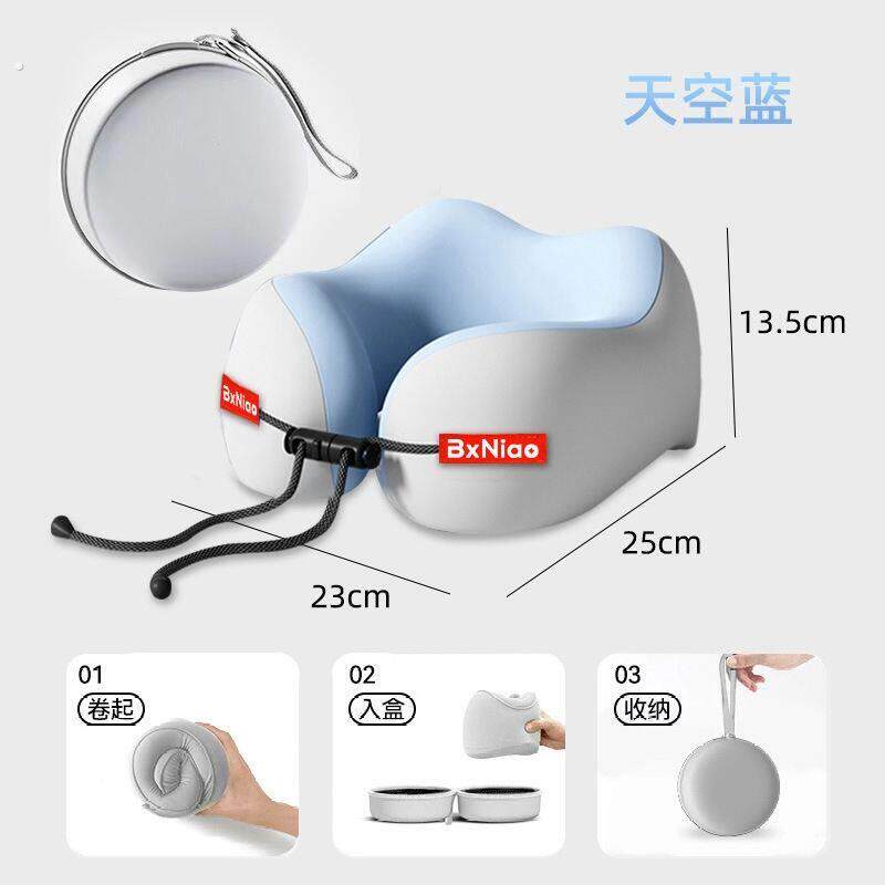 旅行u型枕可折叠记忆棉枕护颈脖子靠枕拆洗颈椎头枕云上睡觉神器