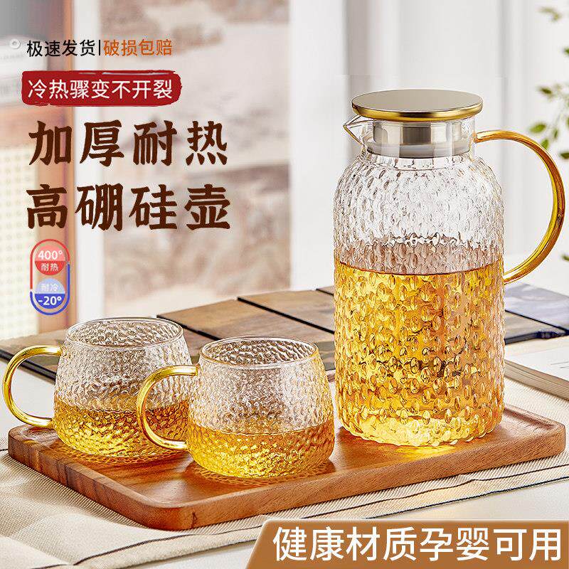 德国冷水壶凉水壶耐高温家用大容量泡茶壶凉水杯瓶高硼硅玻璃水壶