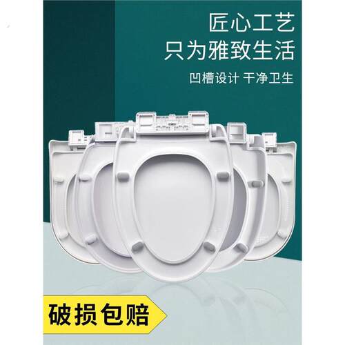 适用万家宝三滴水圣好贝路佳蓝健贝朗马桶盖配件坐便圈盖板匪uv型