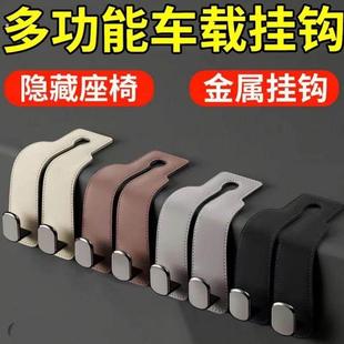 车内挂钩车上2024新款汽车座椅后背高级车载垃圾袋装饰摆件挂物钩