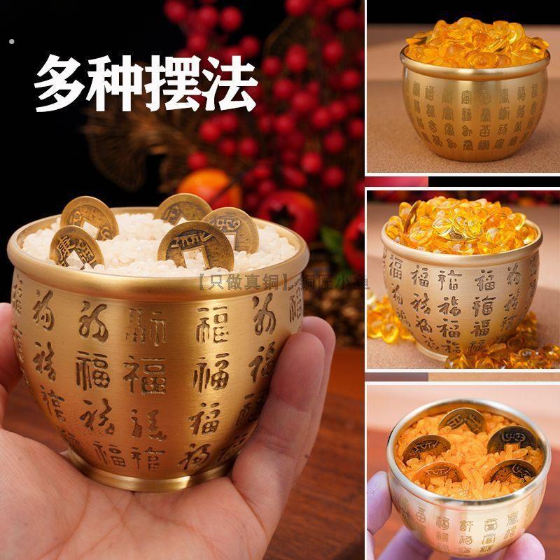 纯黄铜米缸聚宝盆家用家居客厅玄关酒柜办公室桌面柜台装饰品摆件