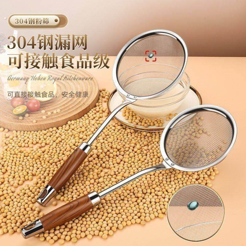 304不锈钢漏勺漏网超细过滤豆浆油炸滤网隔渣火锅家用厨房拌面条