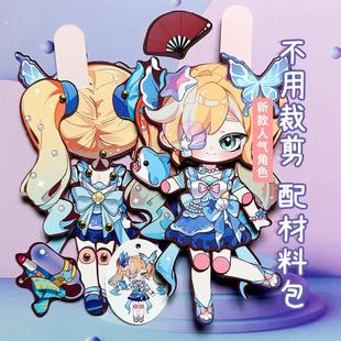 逃出惊魂夜海瑟【赠拼装工具】新7大追捕者丧心护士可动纸片人偶d