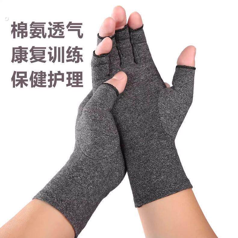 秋冬室内保暖写字电脑打字无痕弹力学生男女运动半指压力手套办公