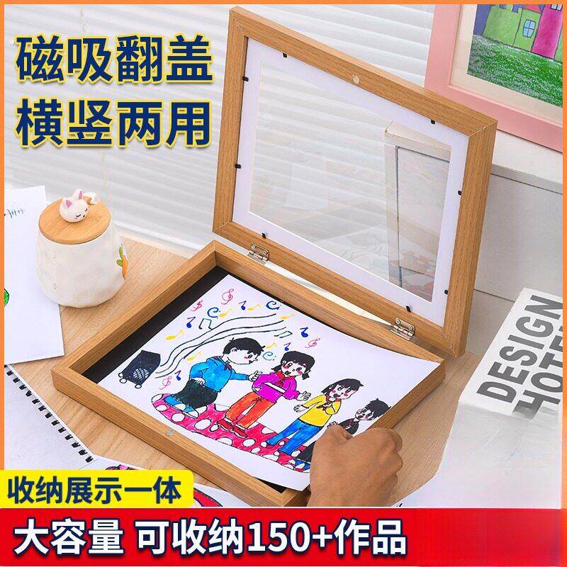 儿童收纳磁吸画框美术小孩作品展示框奖状装裱画架替磁吸翻盖相框