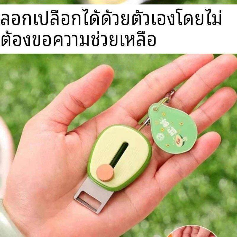 牛油果便携式水果削皮刀迷你削皮器户外随身携带伸缩去皮器刮皮刀