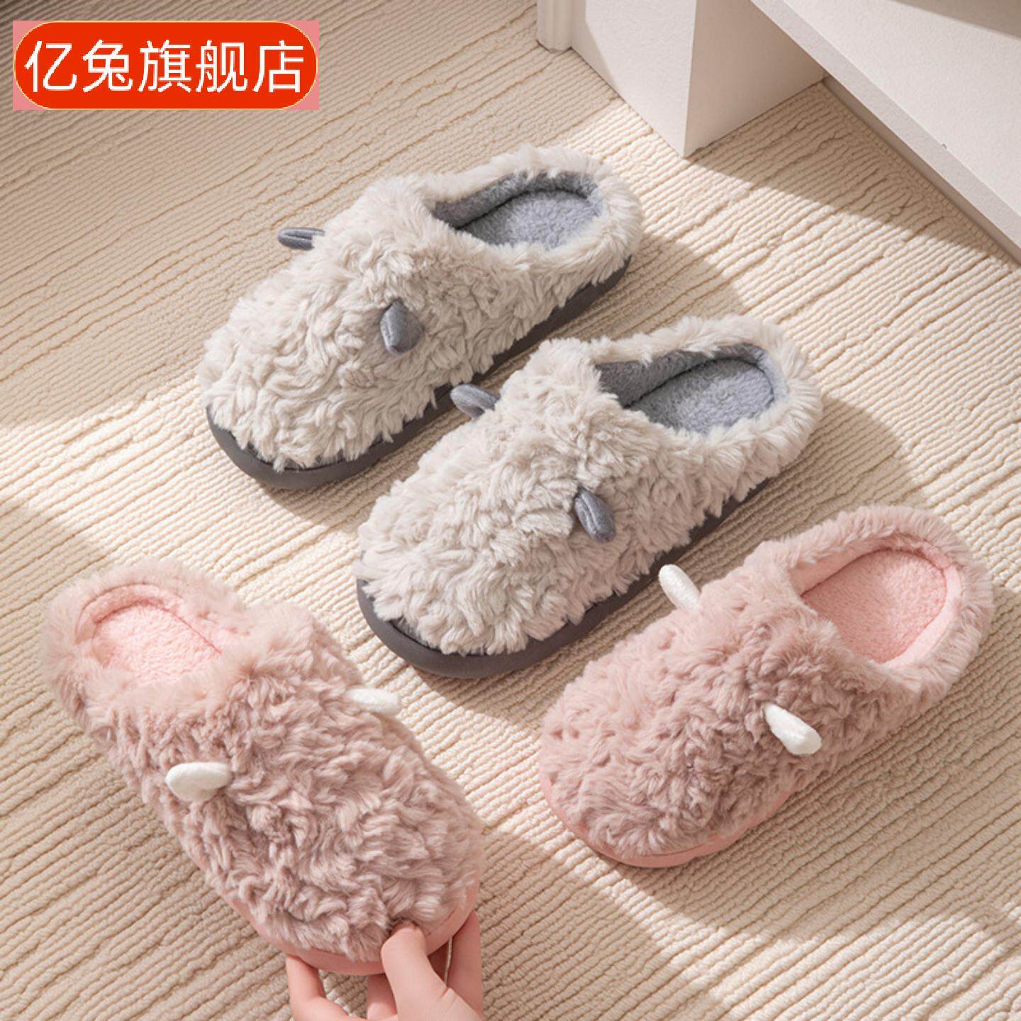 棉拖鞋女秋冬季保暖防滑毛绒款