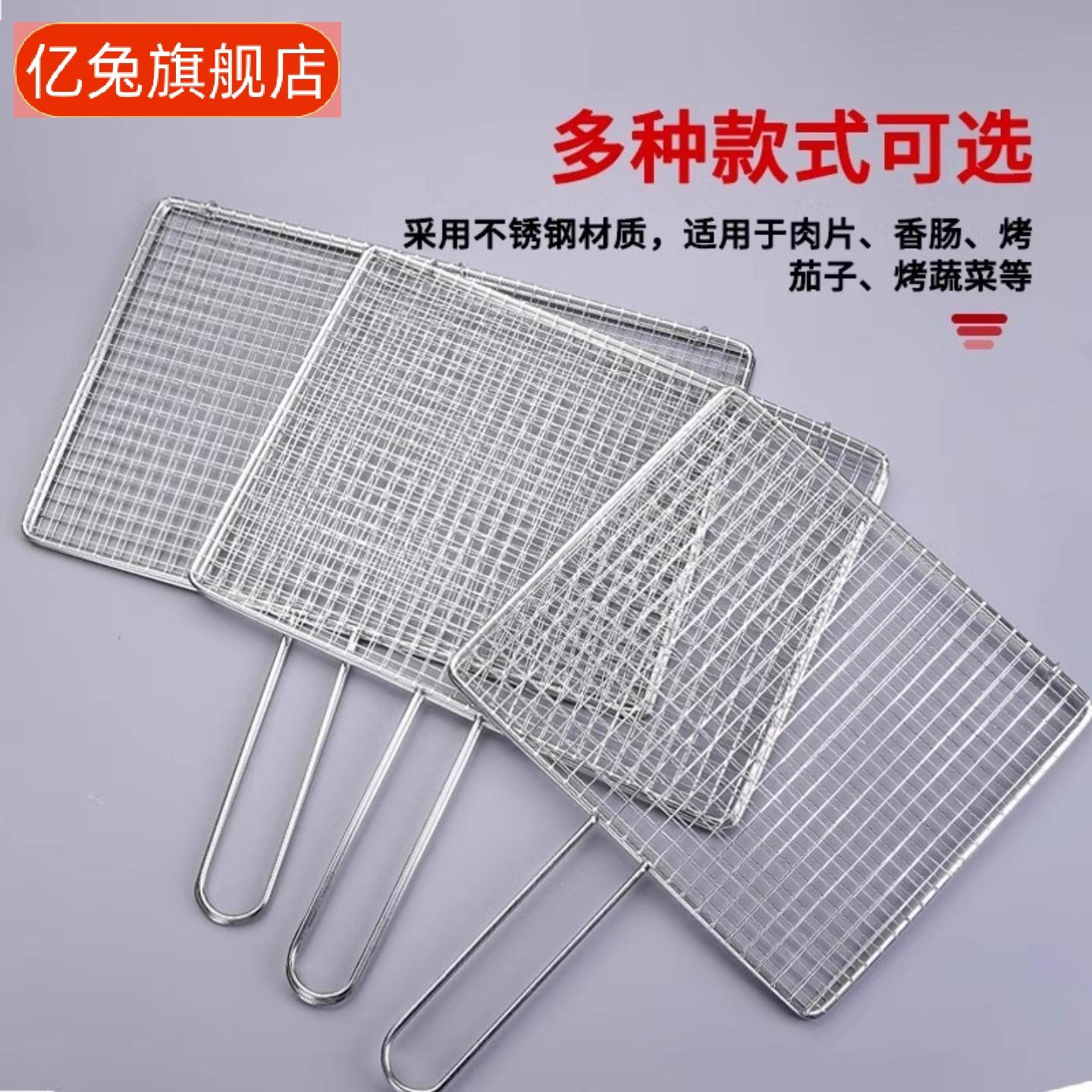 不锈钢烤鱼夹网篦子烧烤工具