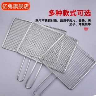 烤鱼夹网夹子篦子不锈钢烤鱼烧烤工具蔬菜网烤菜夹烧烤店烤炉网格