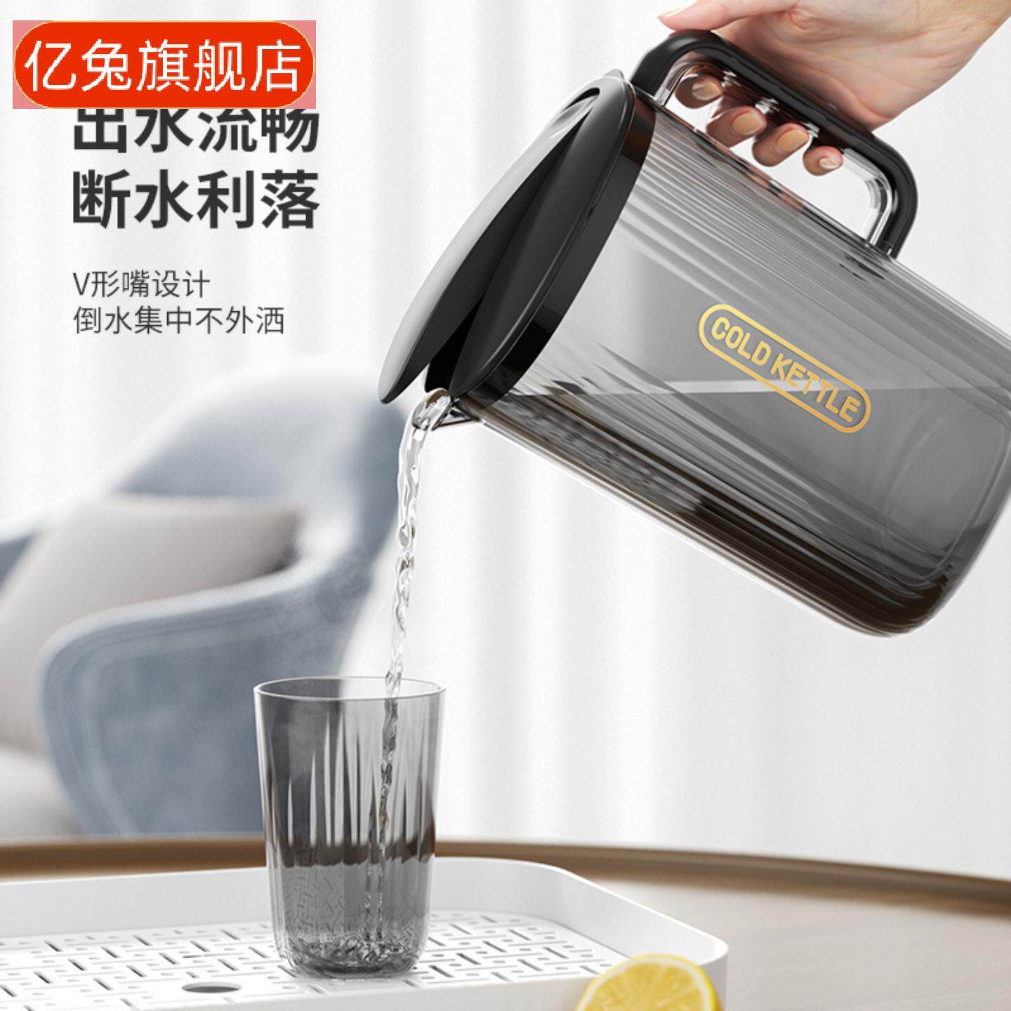 家用简约大容量耐高温透明冷水壶
