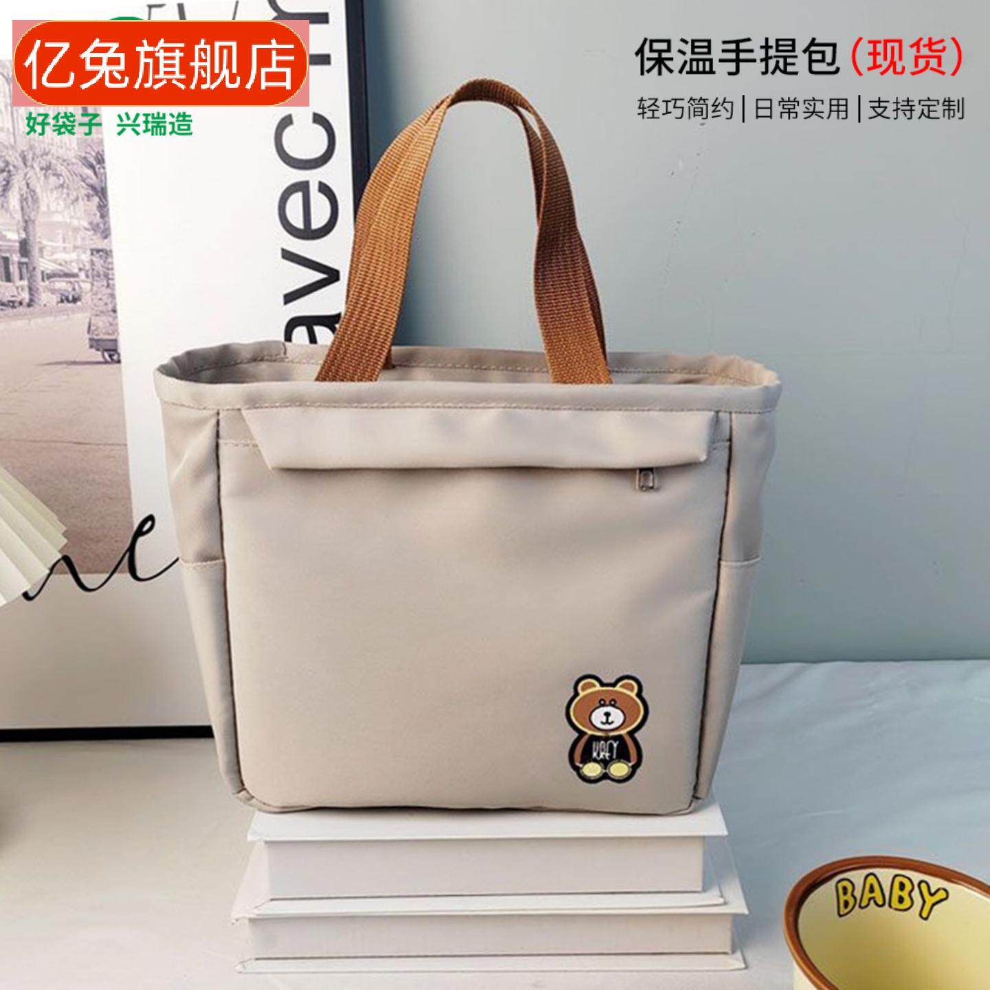 保温饭盒袋装午餐包高颜值加厚