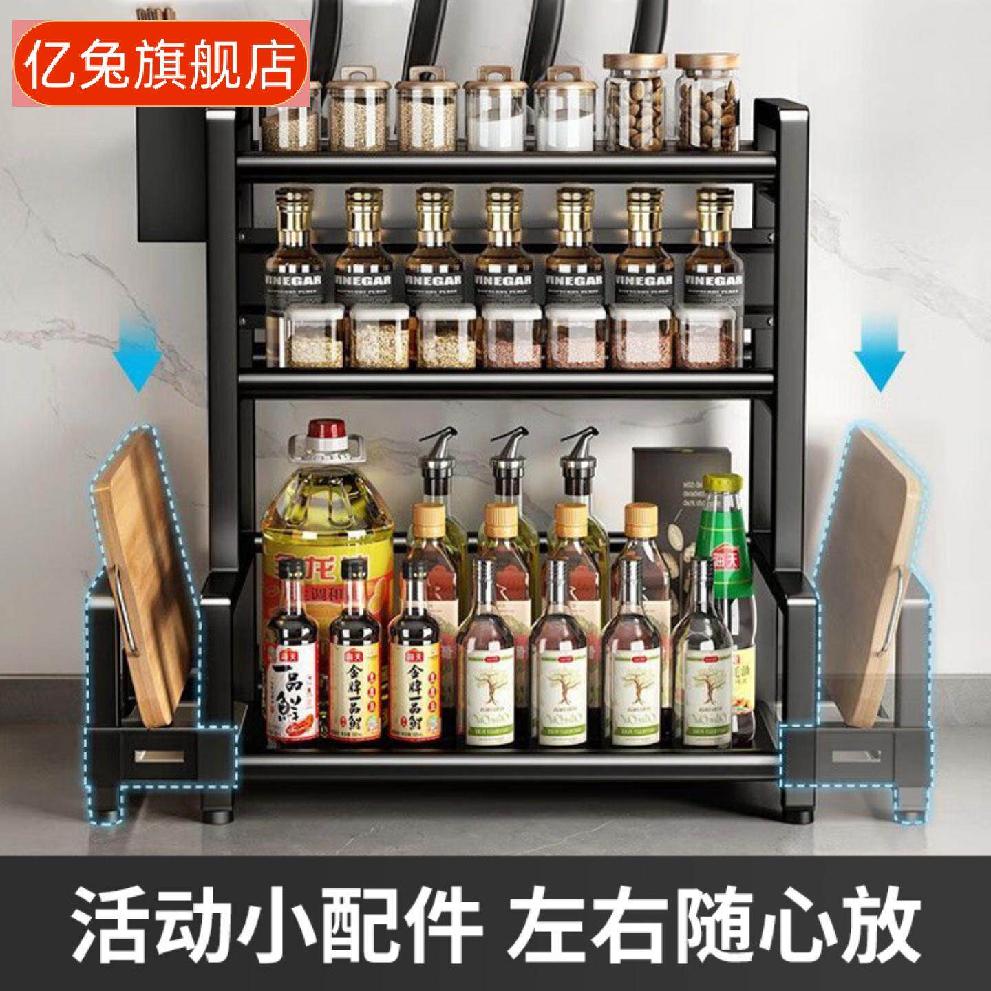 厨房调料架置物架刀架筷子筒台式调味品油盐酱醋收纳多功能储物架