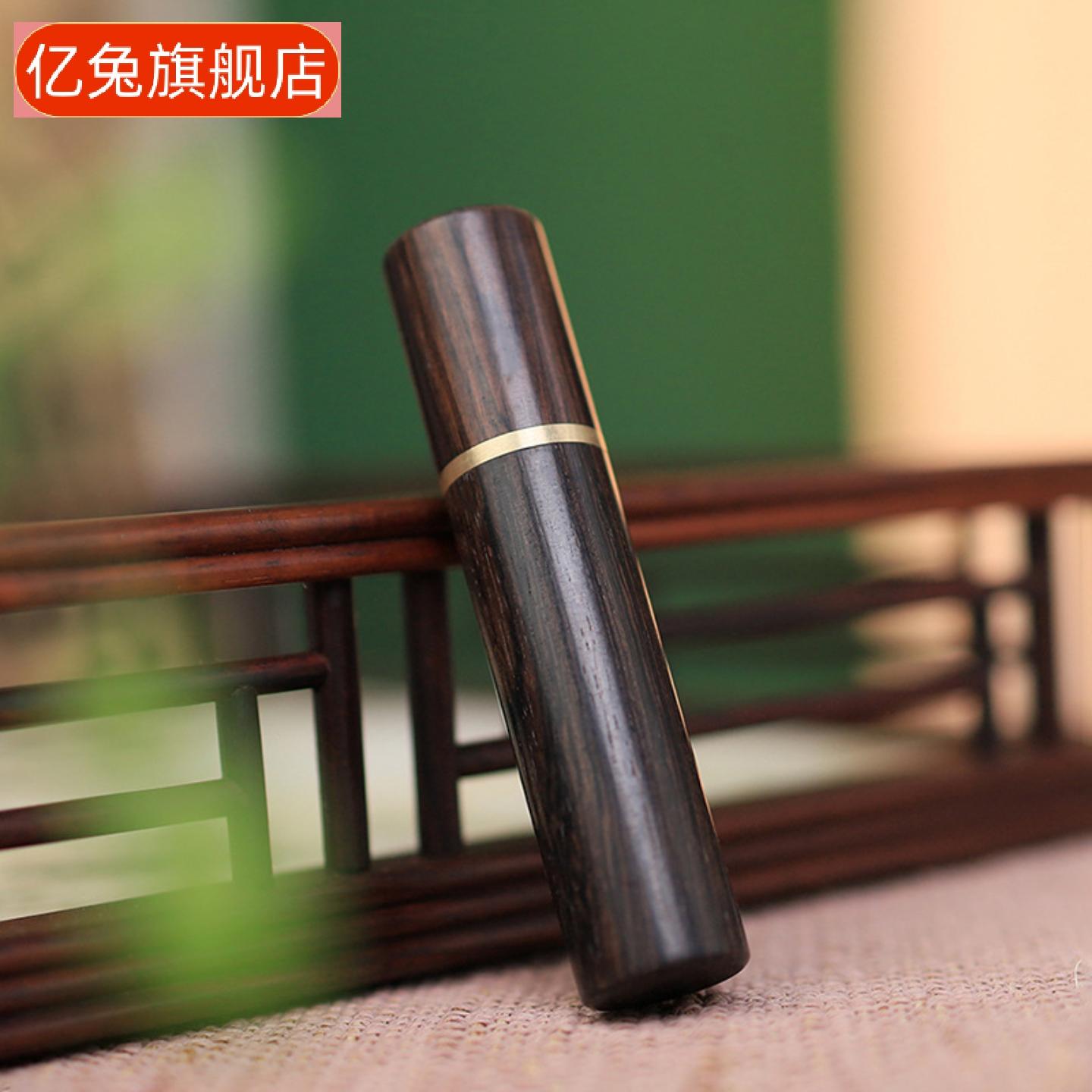 紫光檀木牙签盒实木小号复古典雅