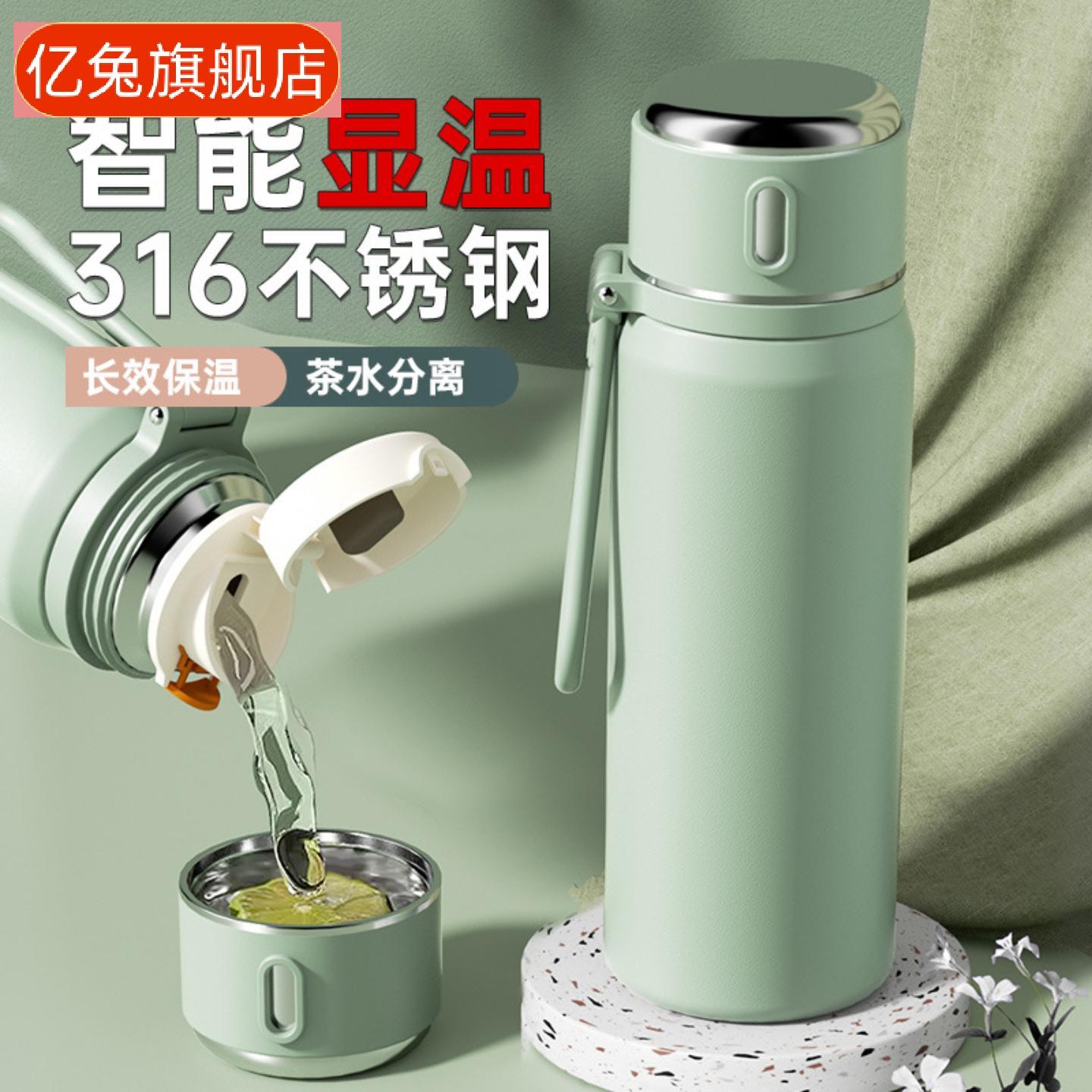智能保温杯女生高颜值不锈钢儿童