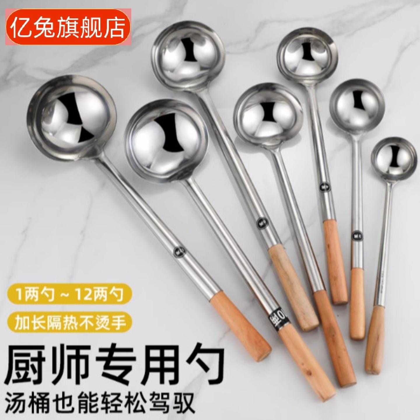 不锈钢商用长柄炒勺炒铲套装酒店