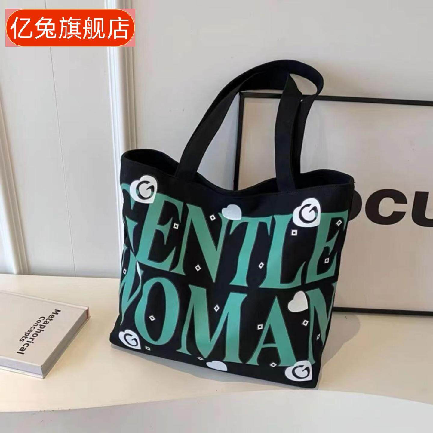 学生帆布包大容量托特包上课通勤包百搭印花妈咪手提单肩包购物袋