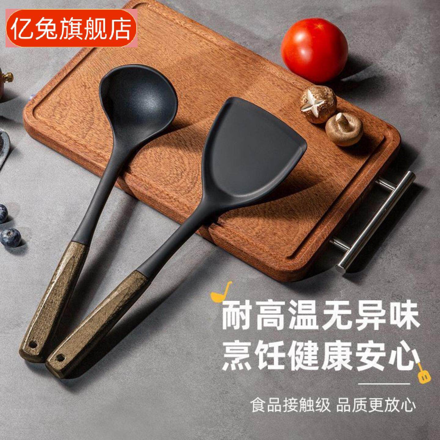 食品级硅胶铲炒菜家用锅铲套组耐高温汤勺大号盛汤不粘锅专用铲子