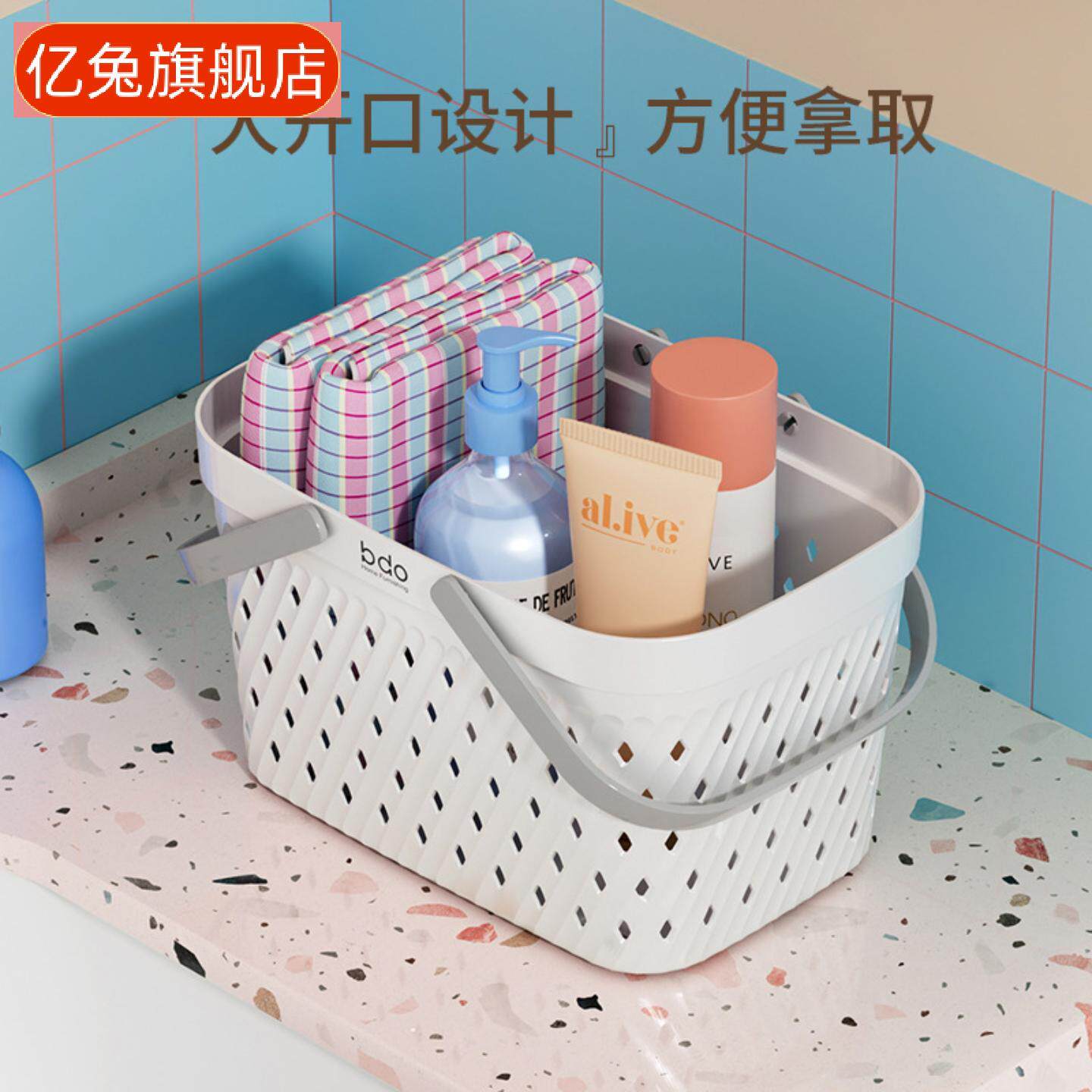手提洗澡篮塑料小篮子收纳筐编织