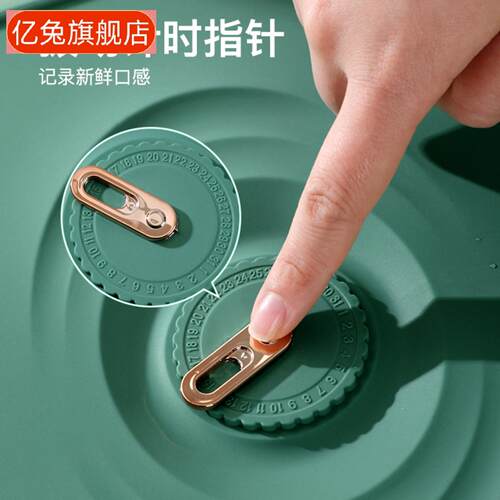 大容量多层密封饺子盒冰箱冷冻