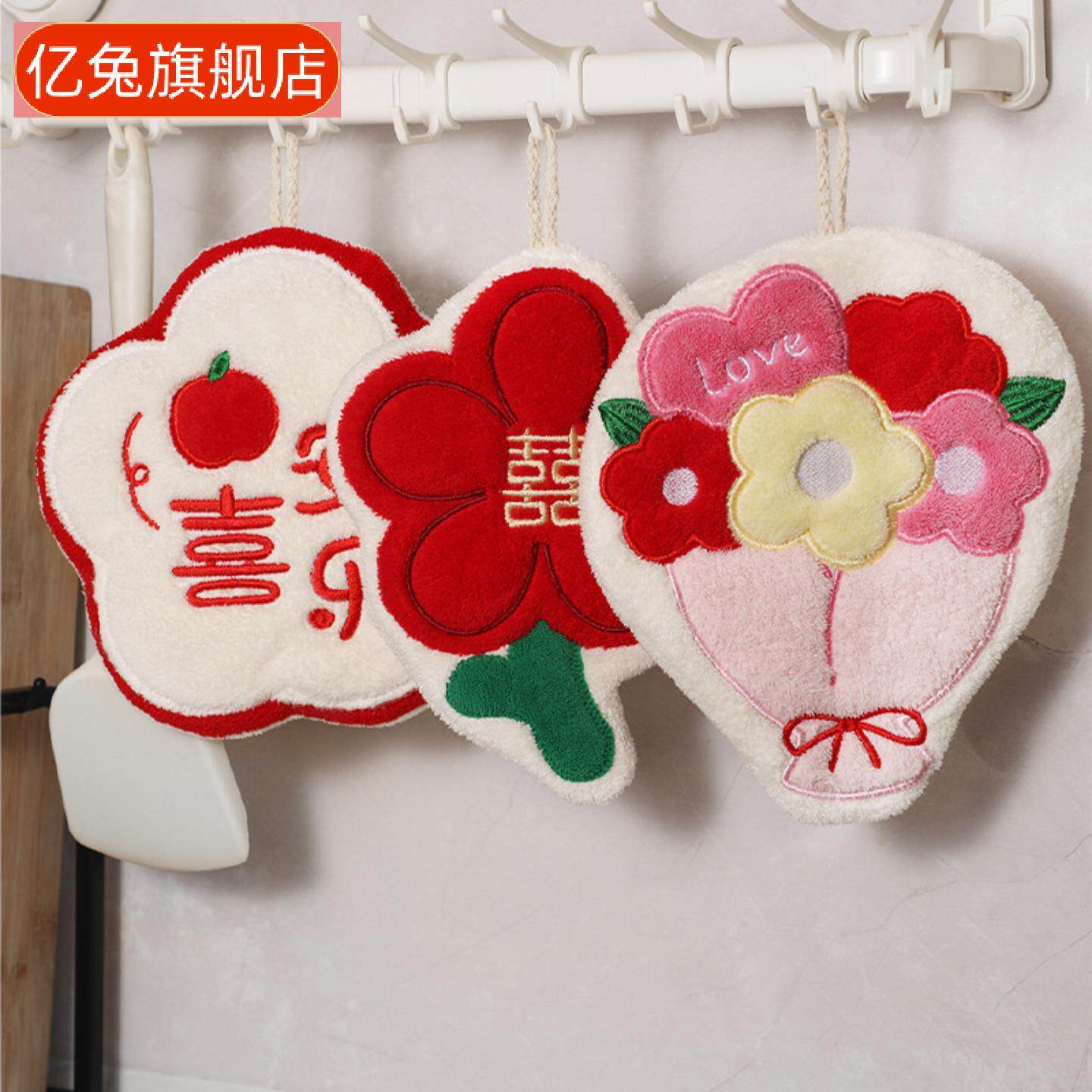 结婚喜庆挂式毛绒擦手巾红色喜字