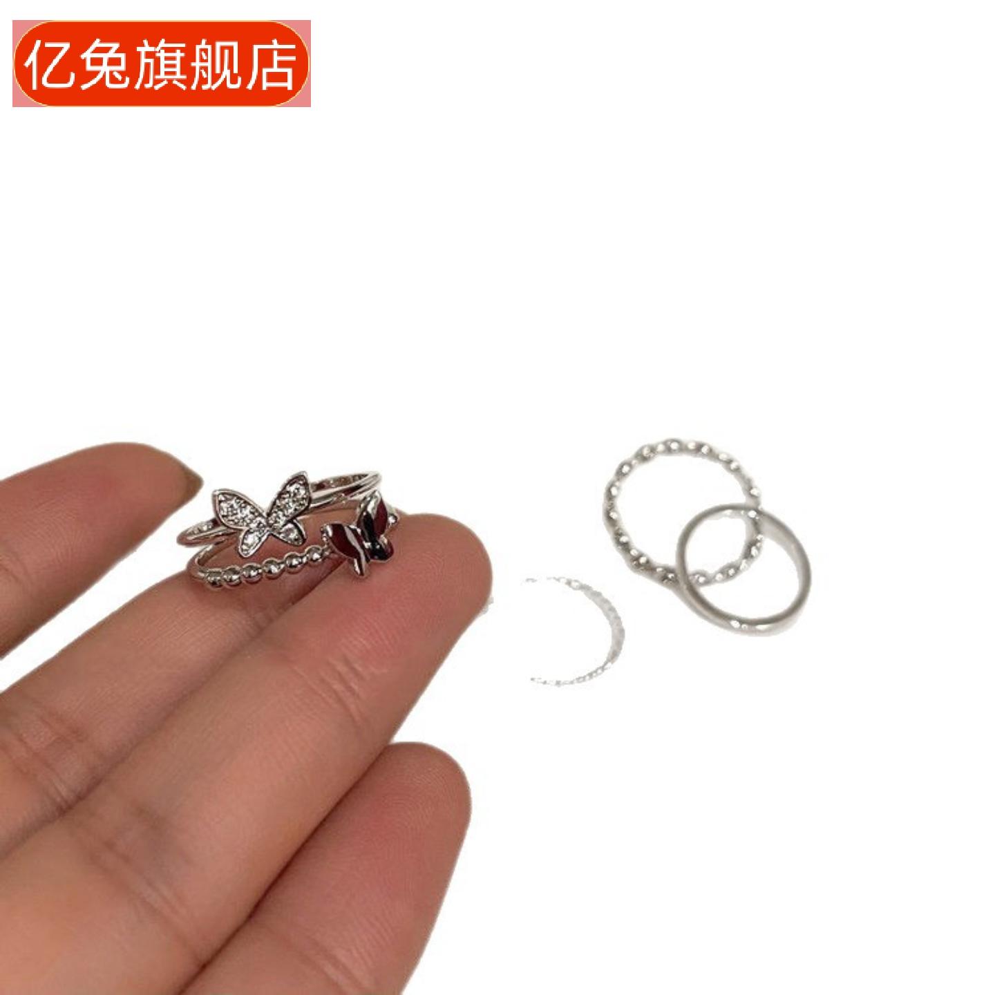 素圈戒指套装女简约冷淡风开口可
