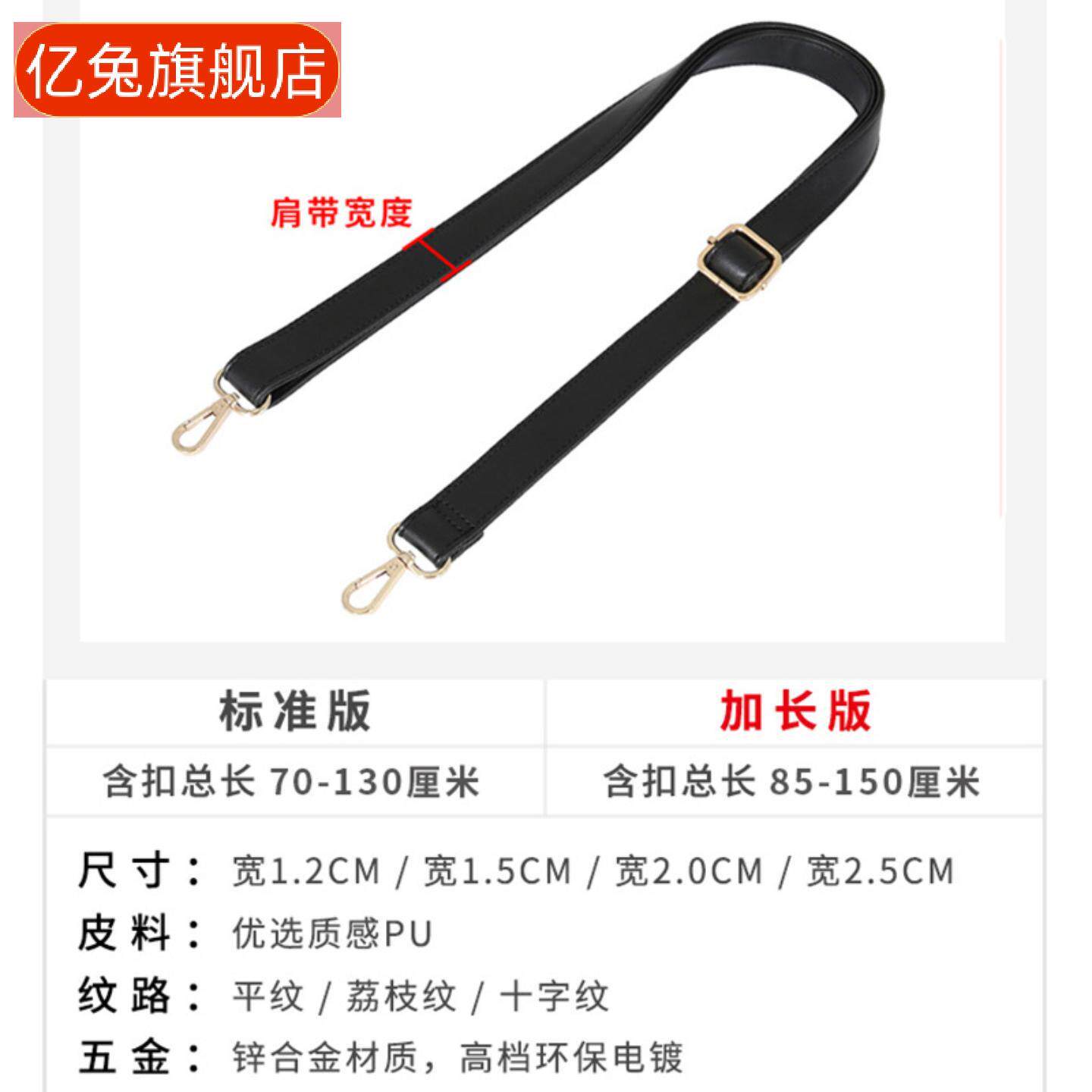 黑色荔枝纹可调肩带斜跨背带