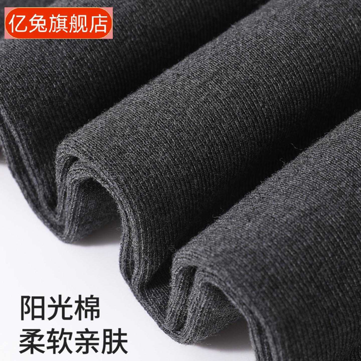 春秋薄款高腰显瘦加绒加厚女士
