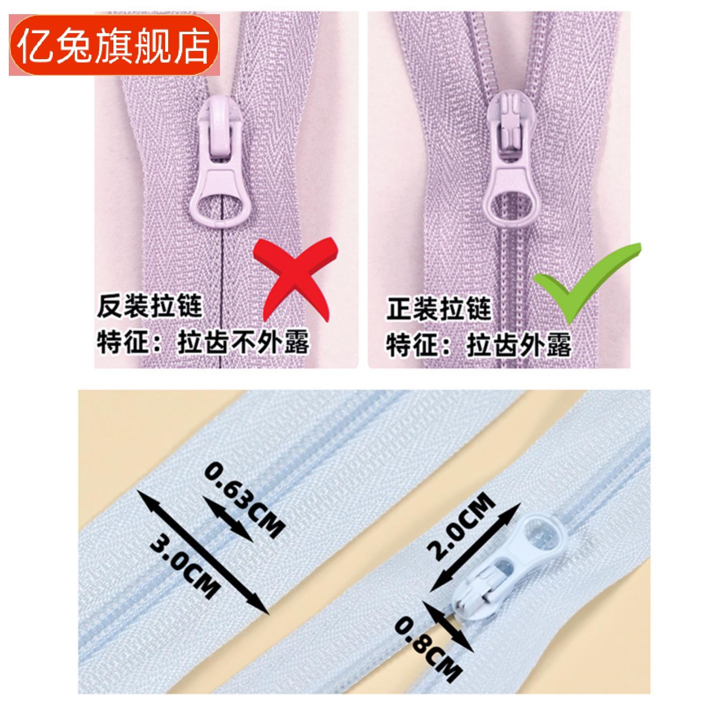 正装尼龙细齿拉链单开尾夏季童装