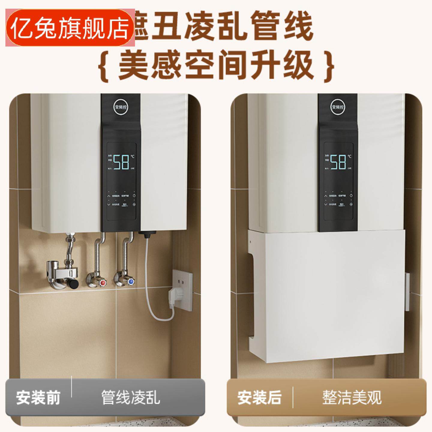 燃气热水器遮挡罩磁吸管道装饰洞洞板厨房天然气壁挂遮丑柜置物架