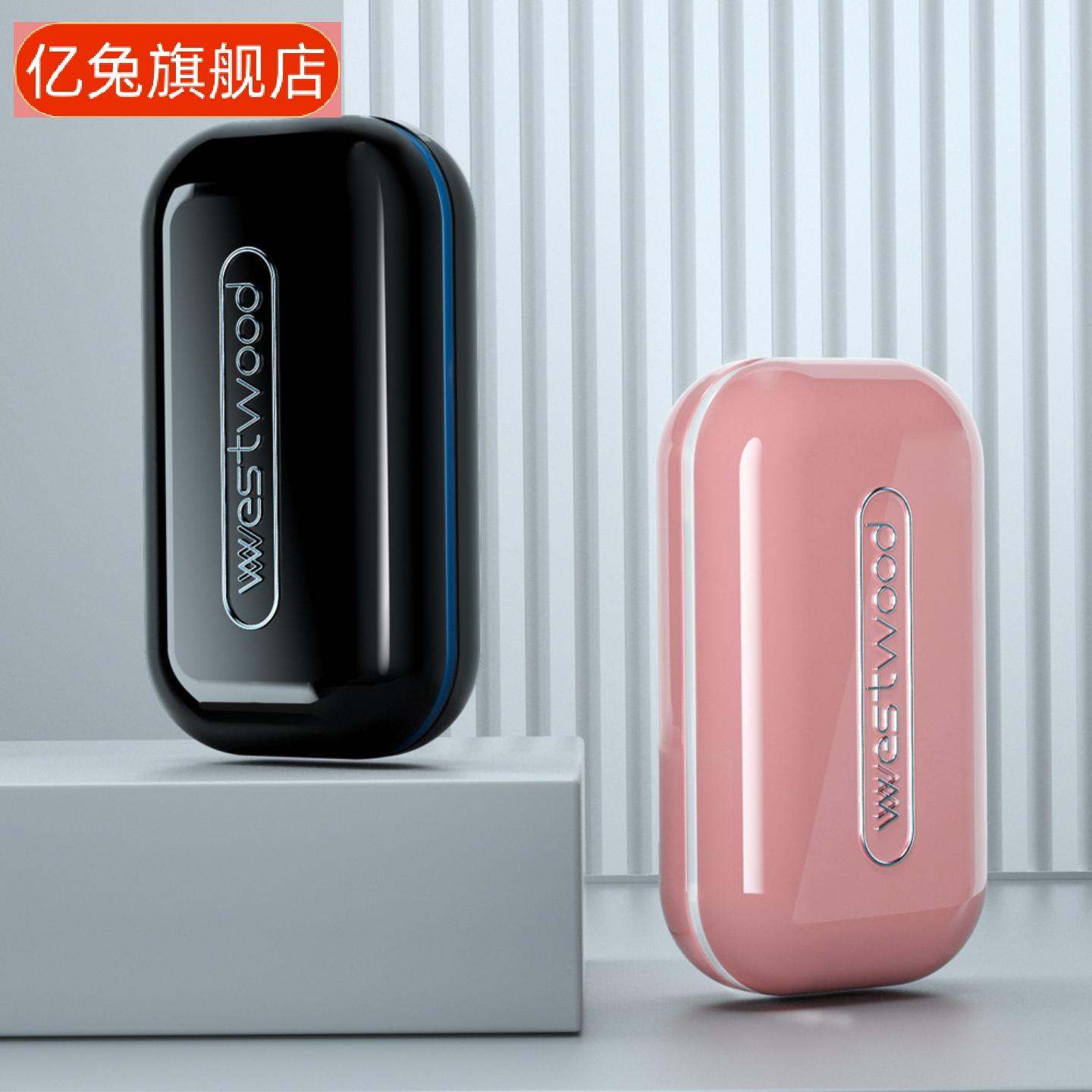 日本进口随身切药器小号药盒分装